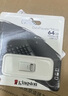 金士顿（Kingston）64GB USB3.2 Gen1 U盘 DTMC3G2 银色金属 迷你型车载U盘 大容量U盘 读速200MB/s 实拍图