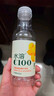 农夫山泉水溶C100青皮桔味复合果汁饮料445ml*15瓶整箱装满足每日所需VC 实拍图