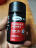 康维他（Comvita）麦卢卡蜂蜜UMF15+250g 新西兰进口天然滋补品 送长辈过年节日礼物 实拍图