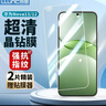 朗客【2片装】适用华为nova13钢化膜nova12手机膜全屏覆盖超清超薄玻璃无黑边抗指纹防摔保护手机贴膜 实拍图