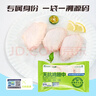 上鲜 无抗鸡翅中 净重2.4斤（400g*3袋） 冷冻生鲜鸡肉鸡翅膀炸鸡翅 实拍图