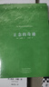 正念的奇迹：先呼吸，再开机。一行禅师禅修经典，安顿心灵的智慧之书 实拍图