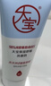 大宝美容洗面奶220g双支装洁面乳温和清洁补水保湿面部护肤品新年礼物 实拍图
