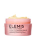 艾丽美（ELEMIS）卸妆膏（无花果100g+玫瑰50g）精油卸妆油套装300g【新年礼物】 实拍图