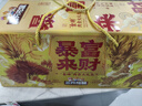 三只松鼠暴富来财肉食礼盒1901g辣卤休闲零食牛肉干猪肉脯年货送礼包混发 实拍图