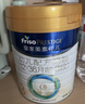 美素佳儿（Friso）皇家幼儿配方奶粉3段（1-3岁幼儿适用）800g*3 乳铁蛋白 (新国标) 实拍图