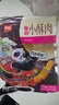 美好 农家小酥肉椒麻2斤1kg 猪肉酥肉 火锅食材油炸小吃空气炸锅食材  实拍图