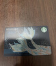星巴克Starbucks 梦幻鱼尾星礼卡 实体储值卡男女士送礼节日送礼礼品卡购物卡 1000元 实拍图