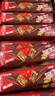 雀巢（Nestle）脆脆鲨威化饼干巧克力味24条446.4g 休闲零食代餐 下午茶新年礼物 实拍图