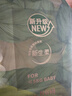babycare金山茶花婴儿纸尿裤mini装NB34片(<5kg)新生儿尿不湿【新老混发】 实拍图
