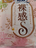 苏菲裸感S极上日用卫生巾25cm13片透气无感保护姨妈巾自营官方旗舰店 实拍图