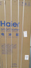 海尔（Haier）「家宴系列」539L对开门冰箱黑金净化一级能效风冷无霜大容量抗菌BCD-539WGHSSEDH9国家补贴 实拍图