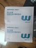 稳健眼镜清洁湿巾 防雾眼镜湿巾100片屏幕清洁不伤屏大尺寸10*15cm  实拍图