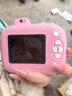 爱百分【全网低价】儿童相机拍立得3-12岁学生玩具可打印彩色照片数码相机男孩女孩生日元旦新年礼物 高配粉【高清双摄+大电池+可录像+64G精美装】 实拍图
