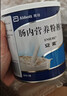 【原研进口】安素 肠内营养粉剂(TP) 400g/盒 实拍图