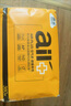 洁云卫生纸 本色空气柔380张(2层)*6包 L码 抽纸平板纸竹浆厕纸草纸 实拍图