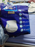 安而康（Elderjoy）防漏安心成人拉拉裤L10片臀围95-120cm内裤式成人纸尿裤易穿脱 实拍图