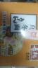 寿桃日式乌冬面方便面泡面非油炸速食拌面粗面（12包装）配XO酱2700g 实拍图