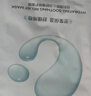 优时颜（UNISKIN）新沁润舒缓小水泵面膜保湿滋润修护25ml*30片生日情人节礼物 实拍图