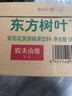 农夫山泉 东方树叶茉莉花茶500ml*15瓶无糖茶饮料0糖0脂0卡整箱装热门商品 实拍图