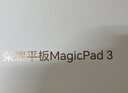 荣耀平板MagicPad3 13.3英寸AI平板电脑 165Hz高刷超清护眼屏 快充平板iPad 8GB+256GB WiFi版 月影白 实拍图