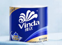维达（Vinda）有芯卷纸 蓝色经典4层200克*10卷 厚韧大分量 卫生纸厕纸 卷筒纸 实拍图