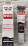 德力西（DELIXI）塑钢泥防水防腐厨房卫生间接缝胶瓷砖地砖填缝剂密封玻璃胶1支装 实拍图