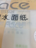 洁柔手帕纸 粉Face4层6片*30包纸巾小包 超迷你便携 可湿水德国工艺 实拍图