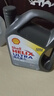 壳牌（Shell）全合成机油超凡喜力5W-40 API SP A3/B4级 4L灰壳保养香港进口 实拍图