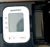 鱼跃（Yuwell）充电语音电子血压计670CR家用血压仪医用高精准血压测量仪器老人 实拍图
