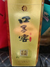 口子窖 六年型 兼香型白酒 52度 450ml*1瓶 单瓶装 送礼 囤年货 实拍图