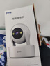 乔安（JOOAN）800万像素摄像头监控无线wifi网络高清夜视监控器360度无死角带夜视全景云台家用AI监控手机远程 实拍图