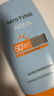 Mistine蜜丝婷防晒霜小黄帽面部水感养肤防紫外线40mlSPF50+新年礼物 实拍图