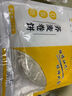 悦味纪 潼关千层饼1kg 共10个 肉夹馍饼胚 早餐半成品 速食 实拍图
