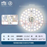 雷士（NVC）LED灯盘吸顶灯替换灯芯灯板磁吸光源灯珠灯泡24W三色3000k-6500k 实拍图