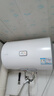 海尔出品统帅 50升电热水器京东自营上门安装以旧换新2200W节能速热家用安全浴储水式LEC5001-20X1 实拍图
