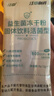 江中益生菌冻干粉800亿CFU/袋2g*4条 成人肠胃肠道益生元调理活性菌 实拍图