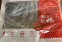 鲜京采澳洲精选原切羊肋排（偏瘦） 2斤/袋 草饲羊肉 京东自有品牌 实拍图