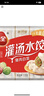 三全灌汤猪肉韭菜水饺1kg约54只饺子速冻食品早餐蒸饺煎饺 年货送礼 实拍图
