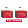 农夫山泉  饮用水 饮用天然水3L*6桶 整箱 桶装水 实拍图