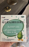 伊可新维生素AD滴剂（胶囊型）50粒0-1岁 婴儿ad 新生儿ad维生素ad滴剂 ad伊可新ad 实拍图