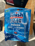 finish亮碟洗碗块11g*72块 小型洗碗机专用洗涤剂多效耗材洗碗粉洗碗盐 实拍图