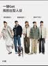 雪中飞新款冬季男士厚外套宽松舒适自在轻盈保暖羽绒服休闲 实拍图