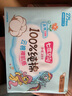 七度空间少女超薄100%纯棉透气卫生巾日夜用姨妈巾组合48片【新国标认证】 实拍图