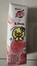 蒙牛真果粒白桃树莓味牛奶饮品240g*10盒 健康低脂送礼盒装 含乳饮料 实拍图