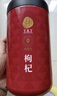 同仁堂品牌 北京同仁堂特级红枸杞子500克正宗宁夏特产枸记年货礼品长辈 实拍图
