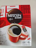 雀巢（Nestle）【侯明昊推荐】醇品速溶黑咖啡燃减0糖0脂*健身燃减防困48包*1.8g 实拍图