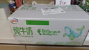 伊利纯牛奶苗条装 200ml*24盒 优质乳蛋白 礼盒装 实拍图