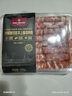 1号会员店内蒙原切羔羊上脑肉卷 净重450g火锅食材生鲜羊肉羊肉片羊肉卷 实拍图