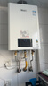 林内（Rinnai）【鲸吨吨白鲸】20升燃气热水器天然气 大水量 20GD31 (JSQ40-GD31) 实拍图